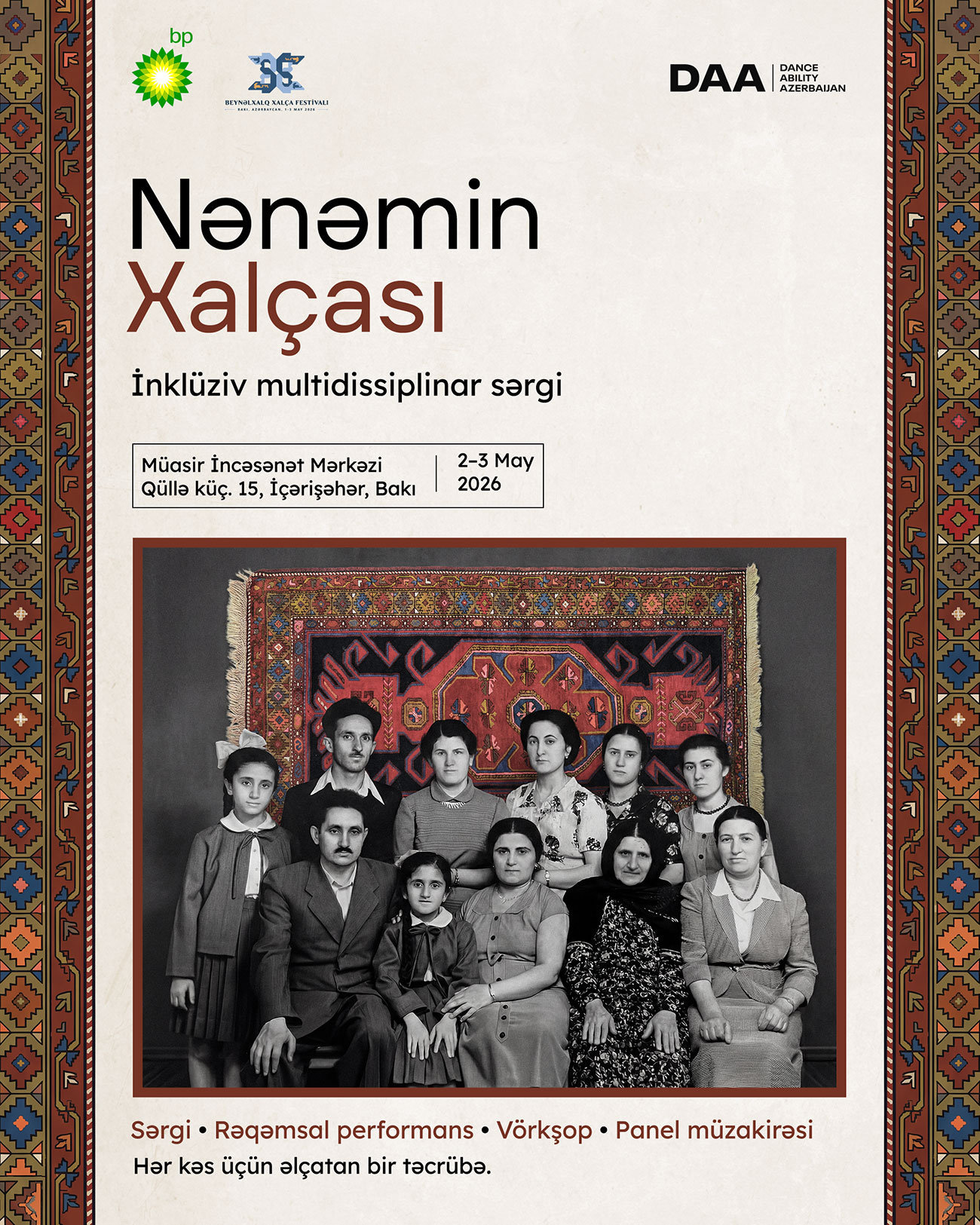 NƏNƏMİN XALÇASI